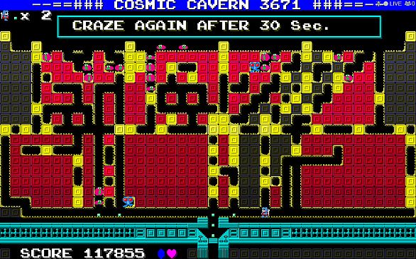Cosmic Cavern 3671　　宇宙最大の地底最大の作戦