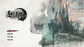 mirror of immortality