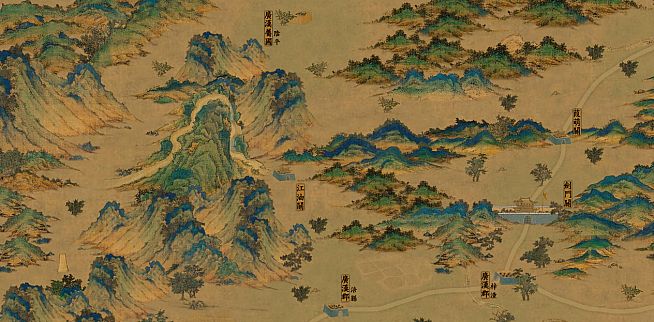 中华三国志 the Three Kingdoms of China