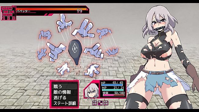 The Cursed Tower of Lust