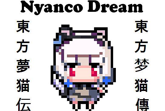 Nyanco Channel - Dream Pack