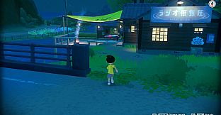 Natsu-Mon: 20th Century Summer Kid: Broadcast Over Sunset