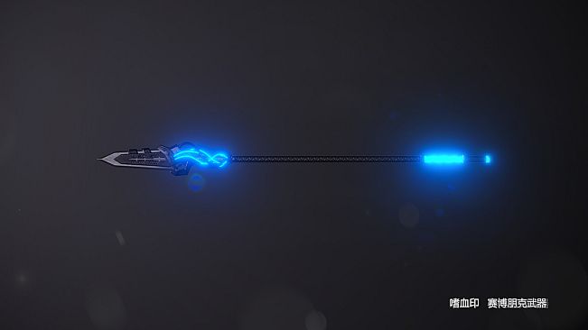 嗜血印 Bloody Spell DLC 赛博朋克