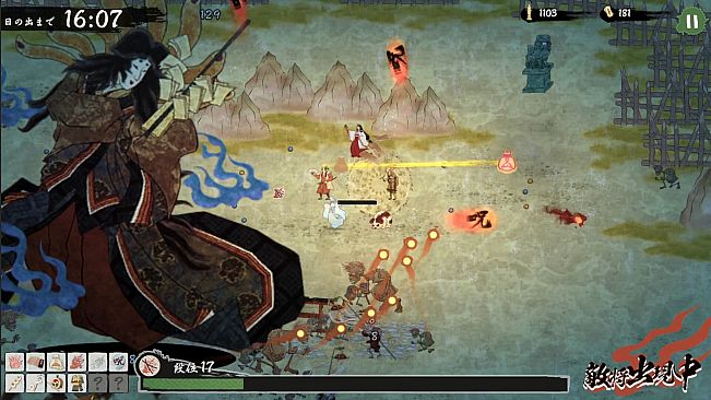 HYAKKI YAKO Survivor