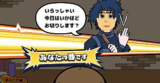 ビビッター　追加ミニゲーム「カリスマビビ容師」