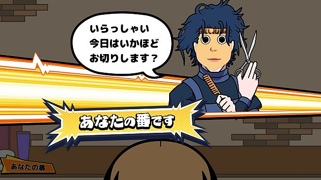 ビビッター　追加ミニゲーム「カリスマビビ容師」