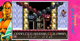 The Samurai Collection (QUByte Classics)