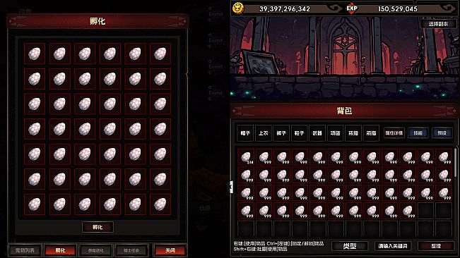 挂机破坏神 IdleDiablo 宠物养成
