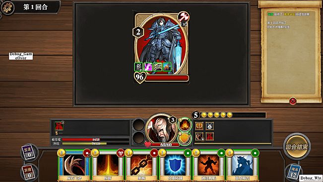 幻想英雄传 卡片对决