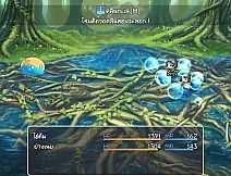 วีรบุรุษไร้พลัง ไข่ต้ม