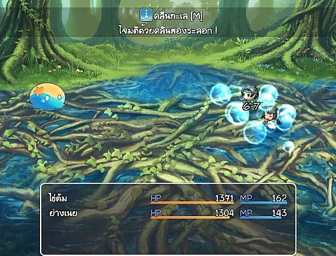 วีรบุรุษไร้พลัง ไข่ต้ม