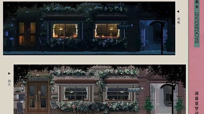 Shanghai Summer - Digital Art