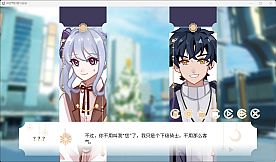 异世界的雪与奇迹