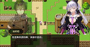 Rebel! Pure love fighters!