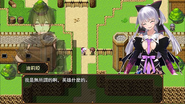 Rebel! Pure love fighters!