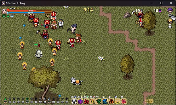 Attack on I-Ching  进击的易经