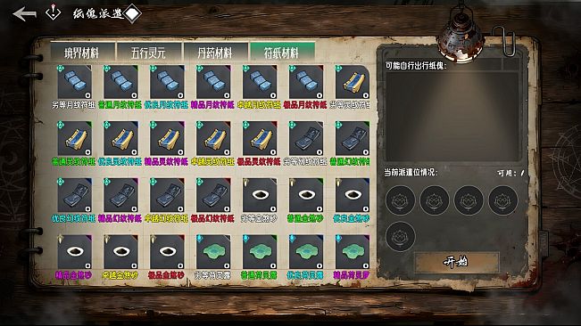 Asphalt Altars:Endless Run