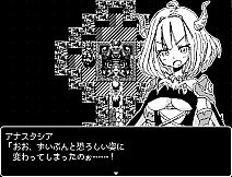 Dragon Princess Anastasia