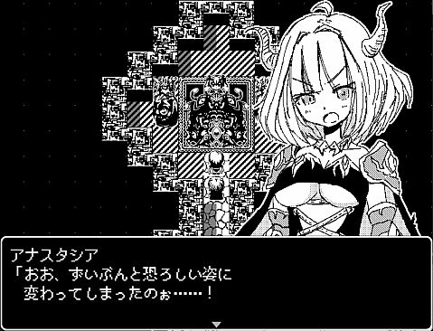 Dragon Princess Anastasia