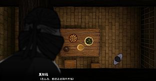 Shadows of Three: Coup