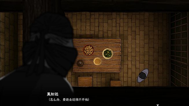 Shadows of Three: Coup