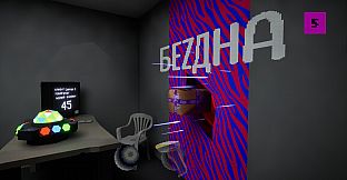 Bezdna Pickup Point