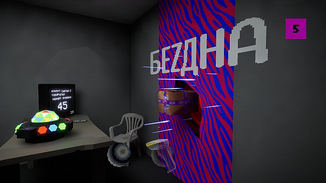 Bezdna Pickup Point