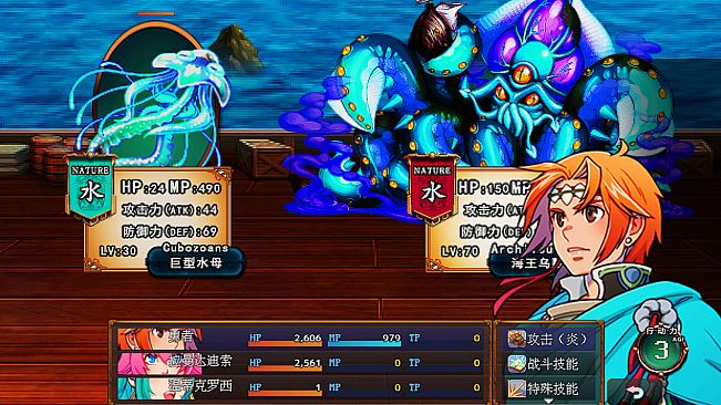 Restart your life Adventures of Tainuote