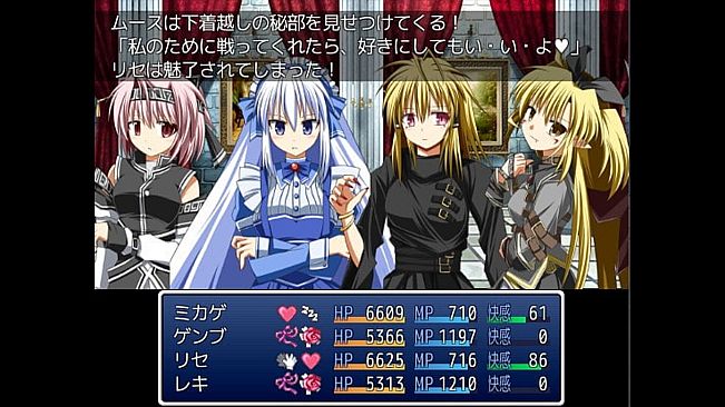 The unwinnable fight of Debuffs against Succubi