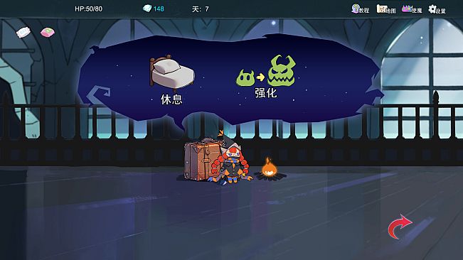 夜之归途 Night Homing