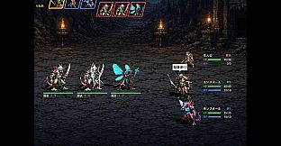 BEAST NEGOTIATOR