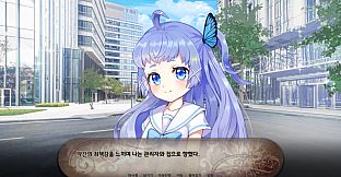 이세계 메이드 / 푸른 장미의 신데렐라