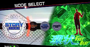 FAST BEAT BATTLE RIDER