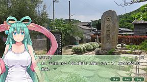 四国志でらっくす ～酒池肉うどん戦記～