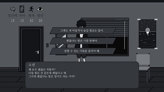 내 방에서만큼은 누구나 철학자