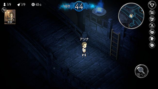 ダンジョン人狼　コスチュームv2