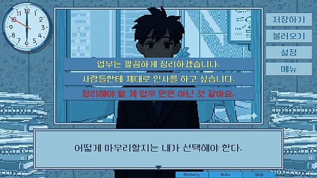 One Week Left : Last Days at the Office