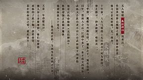 江湖求生 Ganghood Survival