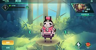 The Last Bug - Steve skin Mime