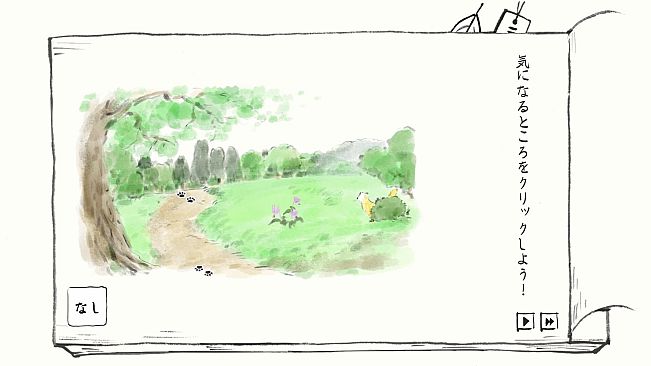 Satoyama Note: Spring Walk