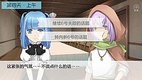 七个小矮人2 / Seven boys 2