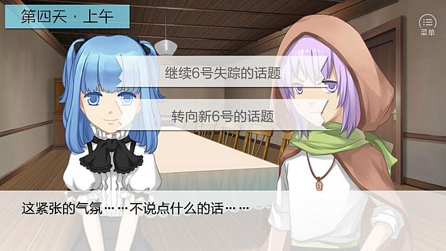 七个小矮人2 / Seven boys 2