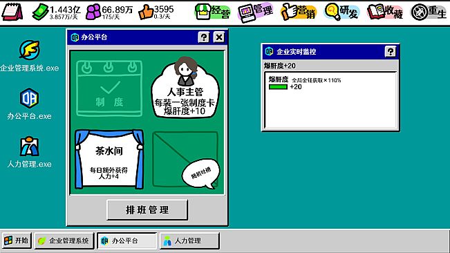 十元怎么买下世界