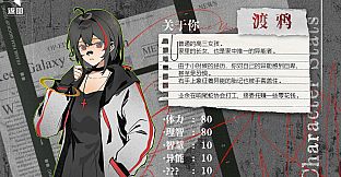 飞鸟的日记