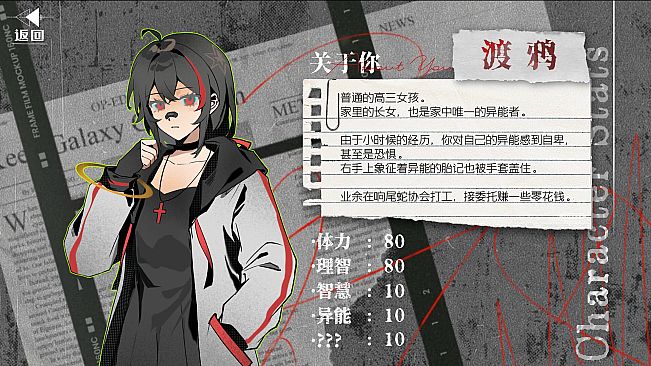飞鸟的日记