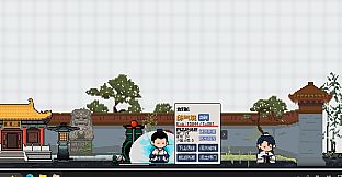 桌面仙门 Desktop Immortal Sect