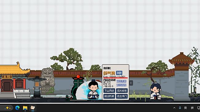 桌面仙门 Desktop Immortal Sect