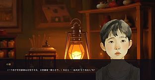记忆收藏家 · The Memory Mender