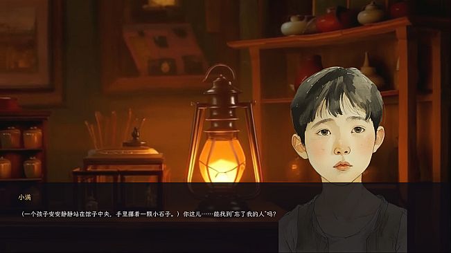 记忆收藏家 · The Memory Mender
