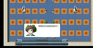 Adventure in Kana Village